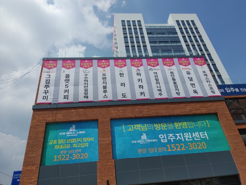 에이스현수막 이미지