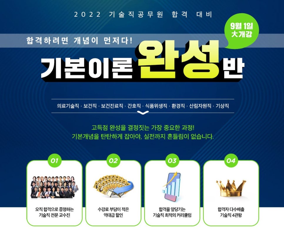 대방고시 이미지