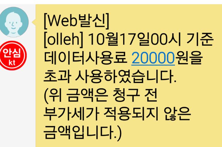 휴대폰일번지 이미지