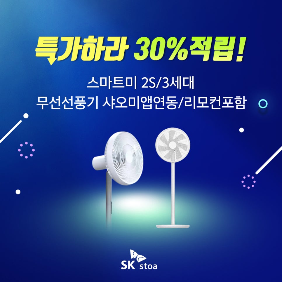 커피스토아 이미지