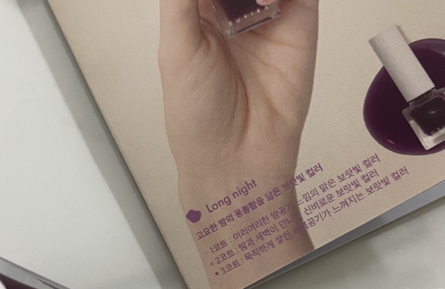 블레싱네일 이미지