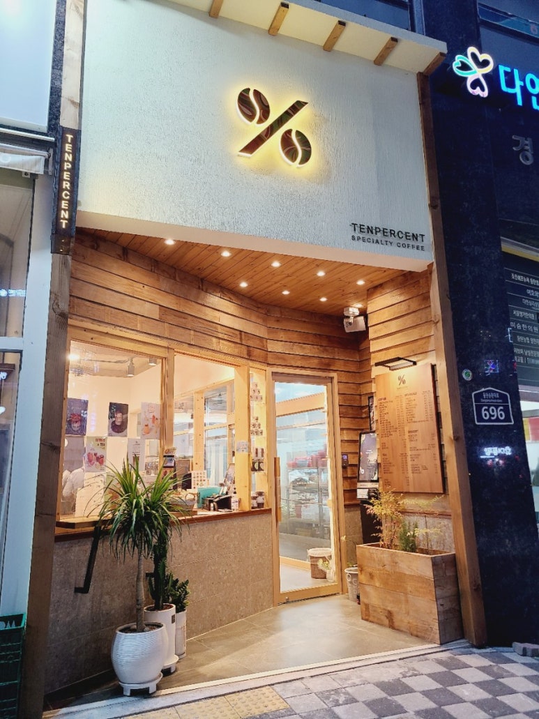 텐퍼센트동탄영천 이미지