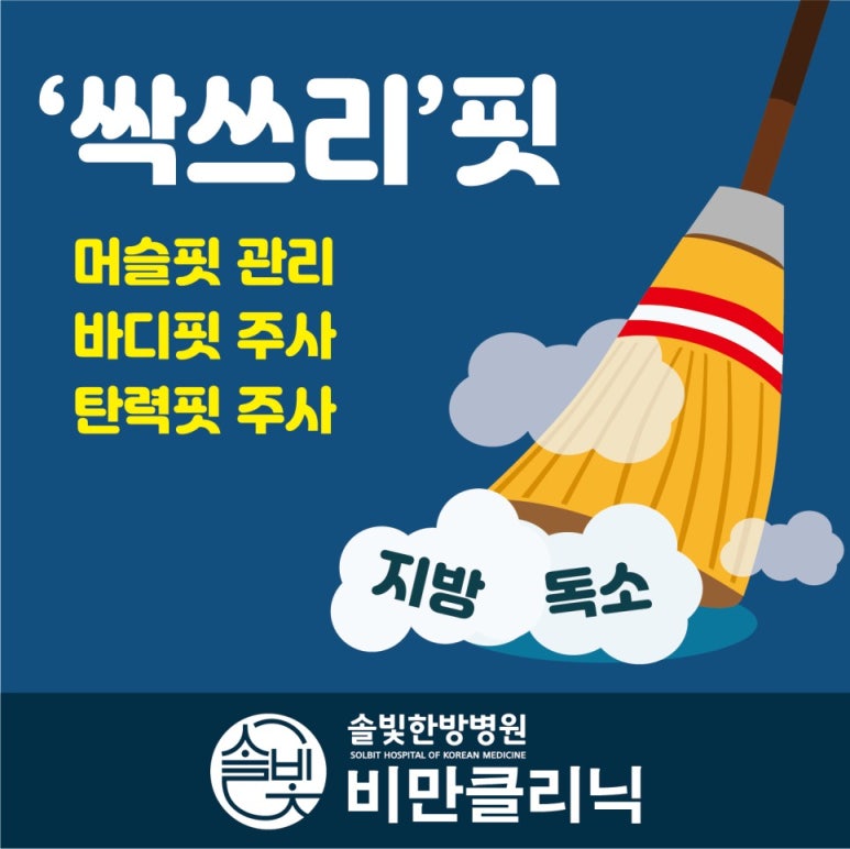 정한방병원 이미지