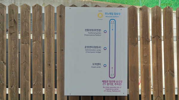 호연장 이미지