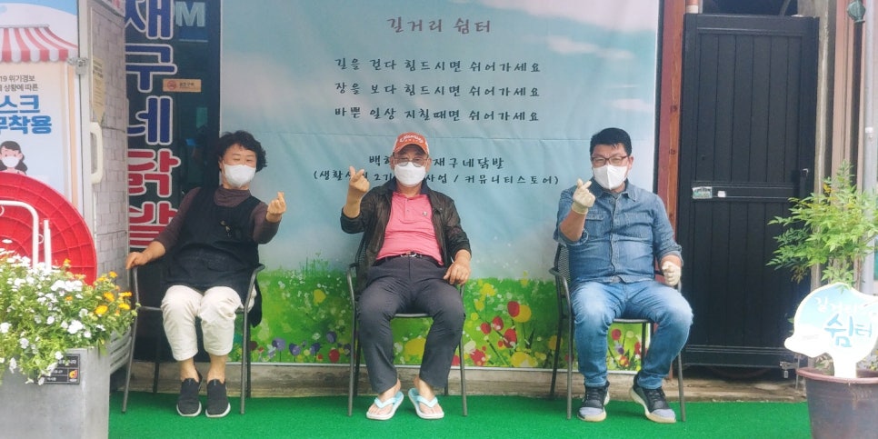 쉼터호프 이미지