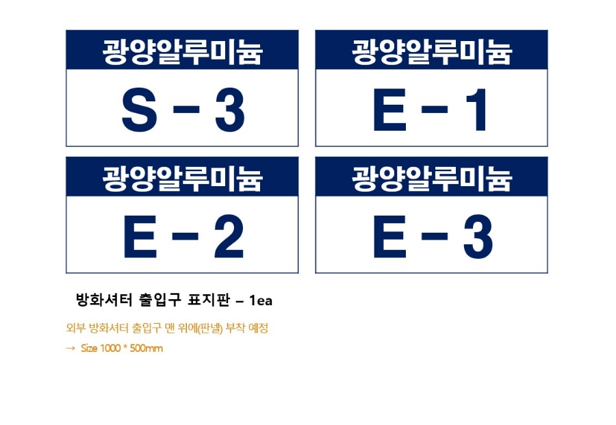 싸인광고기획 이미지