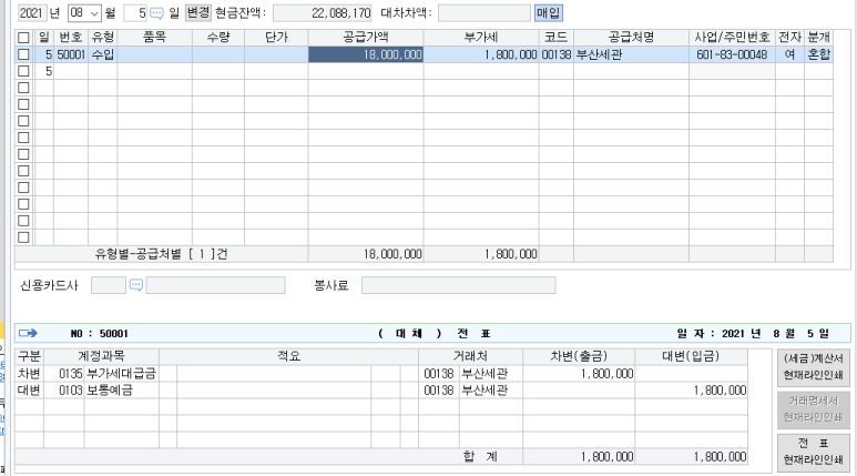 상원상사 이미지