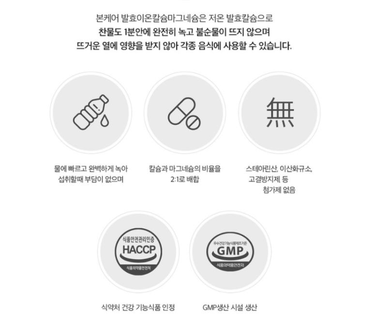 본케어코리아 이미지