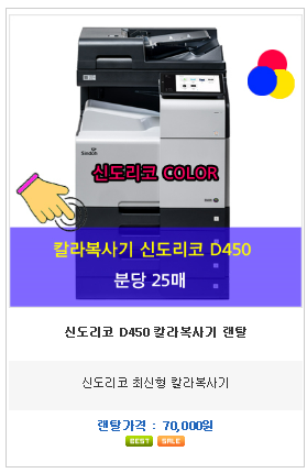 민정보시스템 이미지