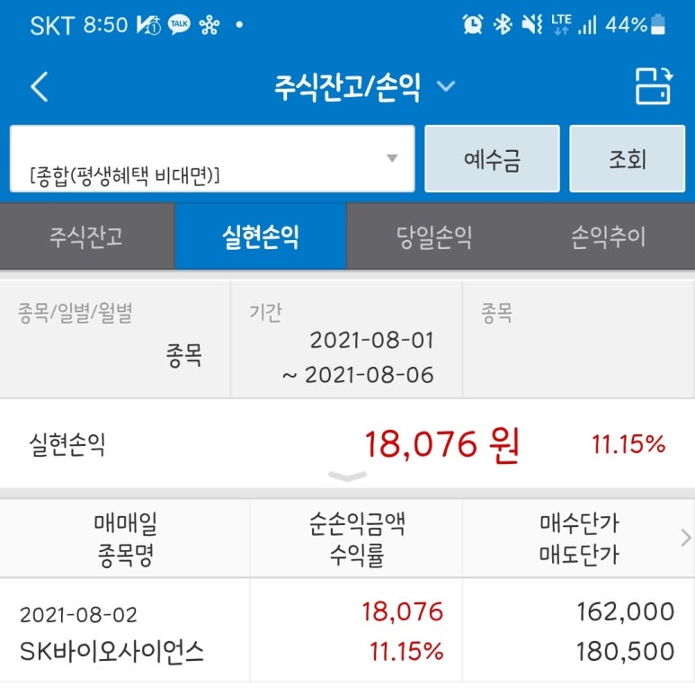 에이치케이이노엔(주) 이미지
