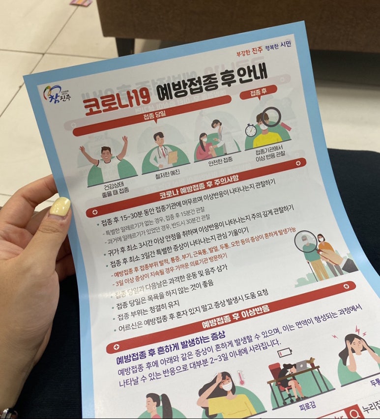 아리따움제니 이미지