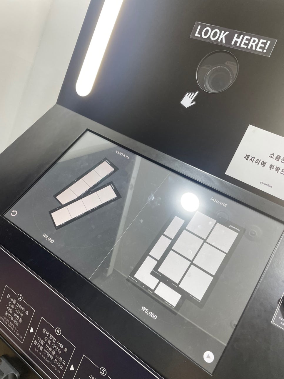 포토이즘박스일산 이미지