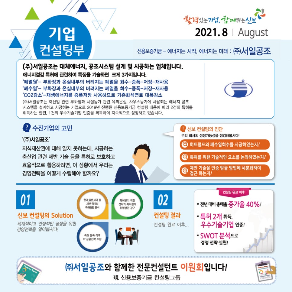 수진공조 이미지