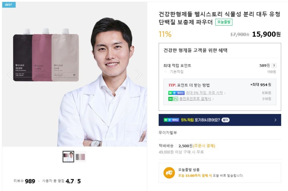 브리즈스토리 이미지