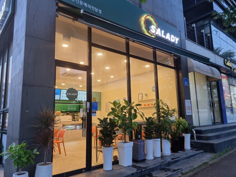 샐러디(당진문예의전당점) 이미지