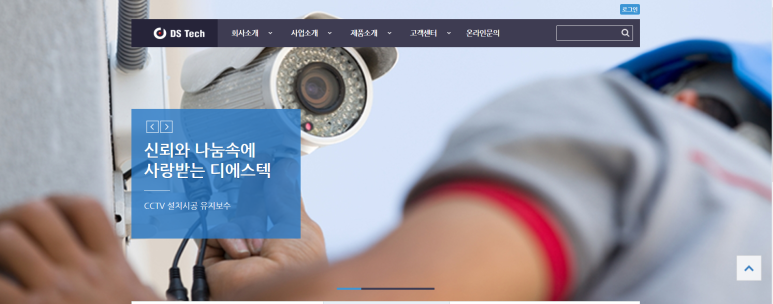 디에스텍 이미지