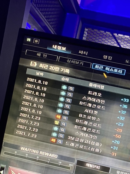 로빈PC방 이미지