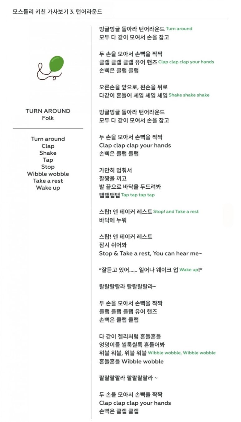 사운드키친 이미지