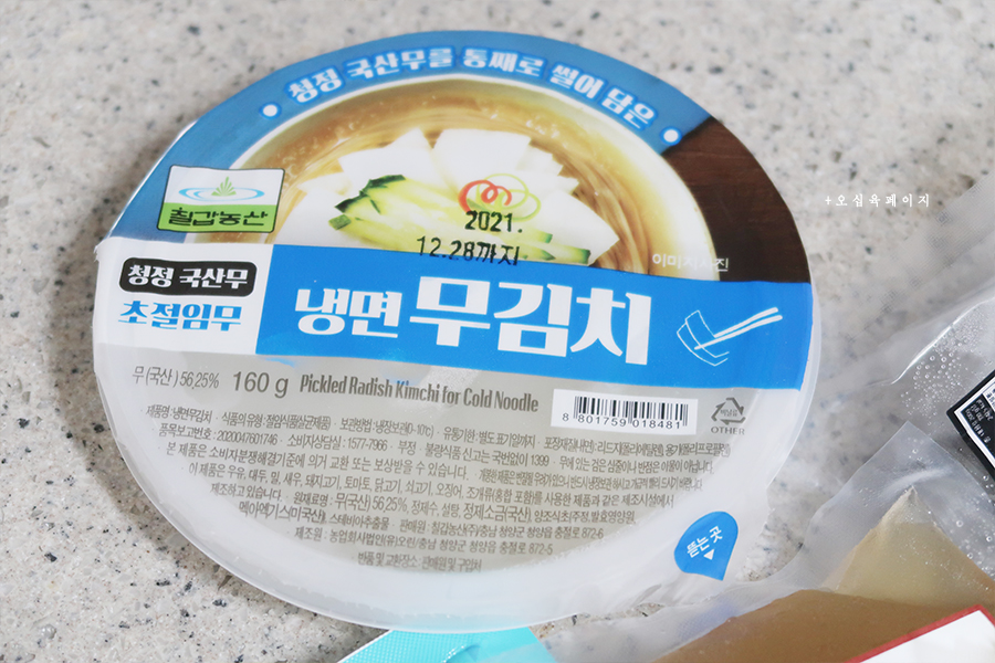 함흥상회 이미지