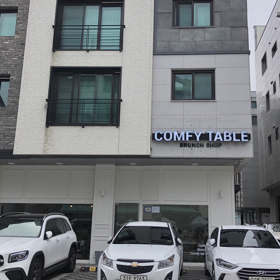 컴피테이블 이미지