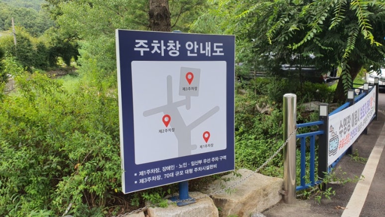 이디야커피회정동 이미지