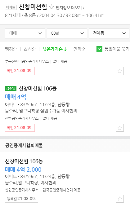 신창가스(주) 이미지