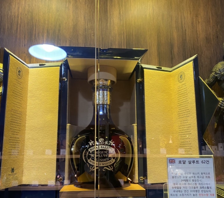 가자세계주류 이미지
