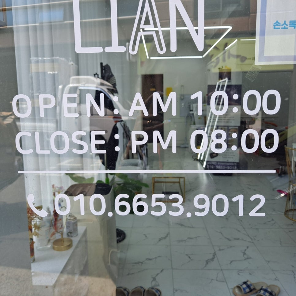 네일해뜸 이미지