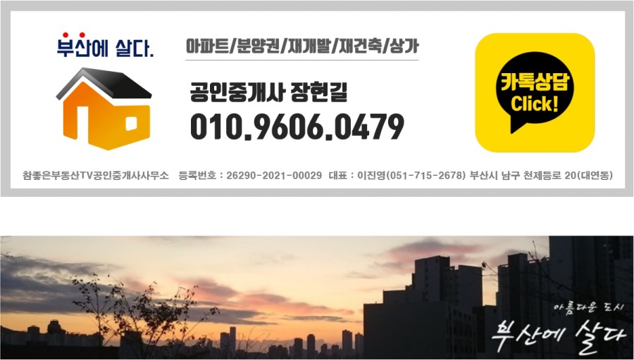 교대빈 이미지