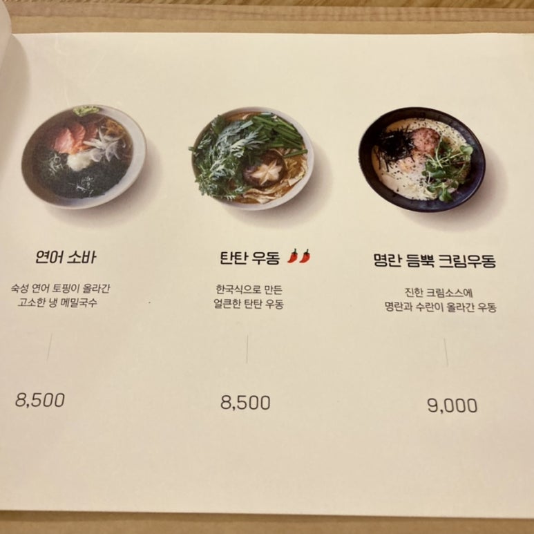 정든그릇 이미지