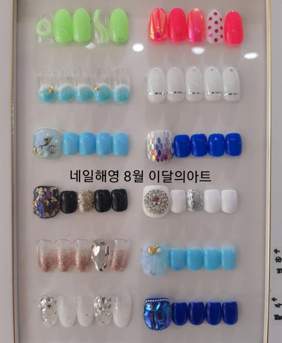 네일해영 이미지