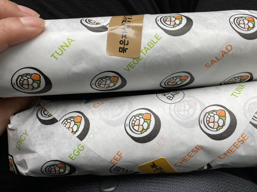 김고미김밥 이미지