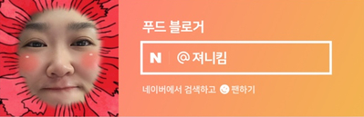 생활맥주 양산범어점 이미지