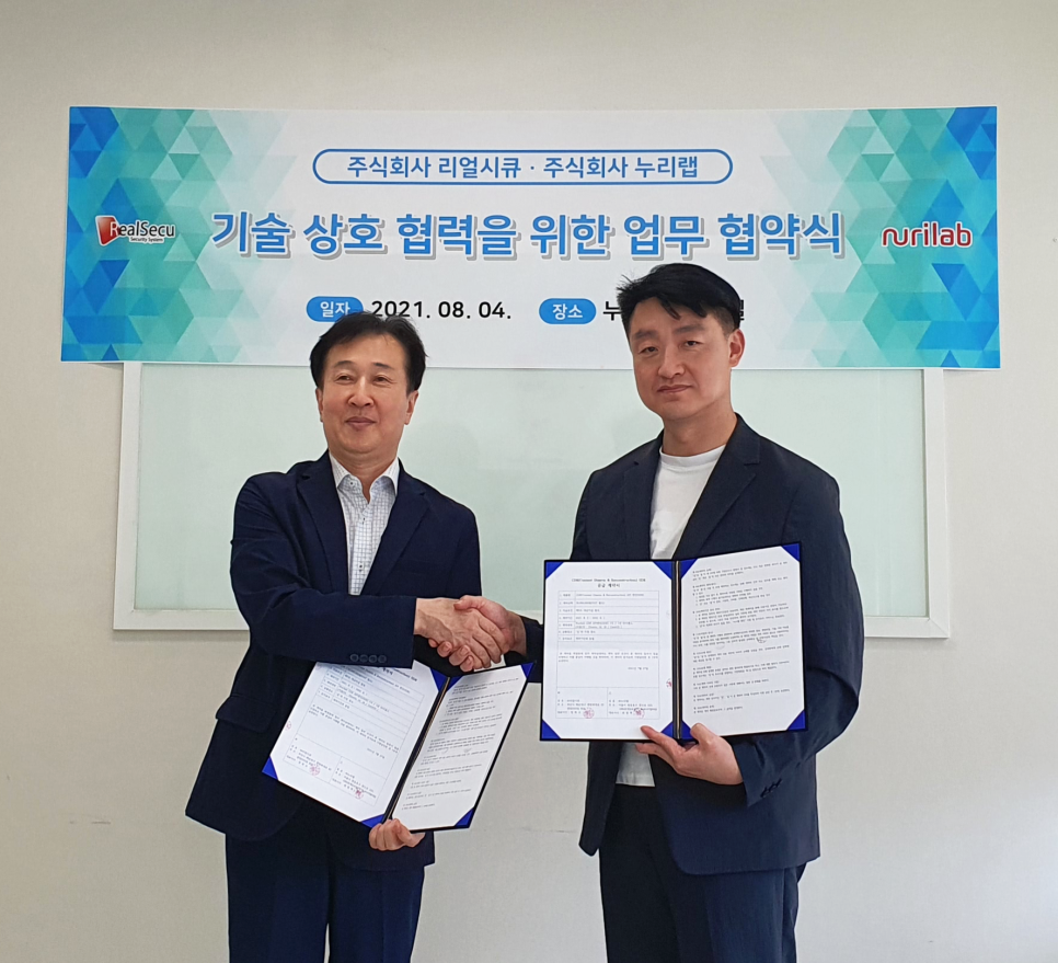 누리정보시스템 이미지