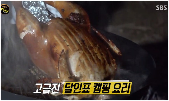 달인전기 이미지