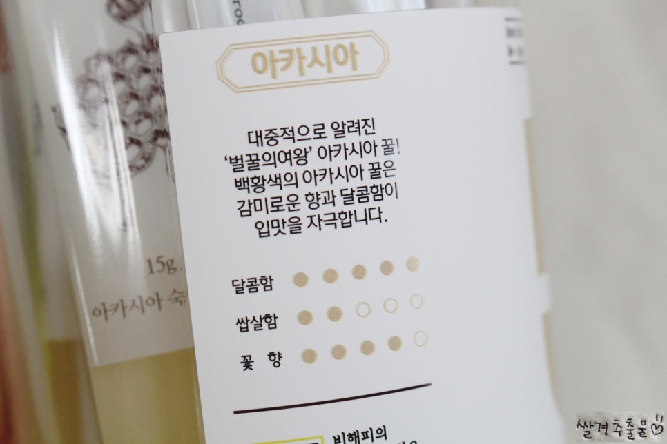 비해피팜 이미지