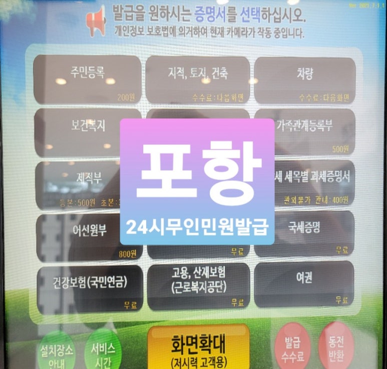 24시숍 이미지