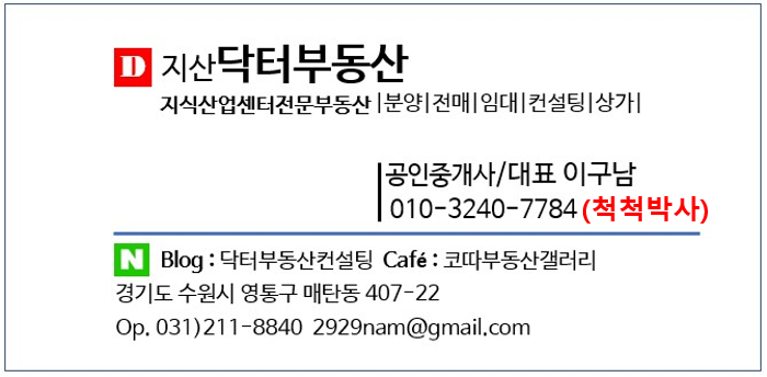 비즈윙컨설팅 이미지