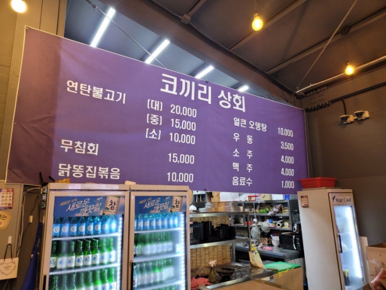 코끼리상회 이미지