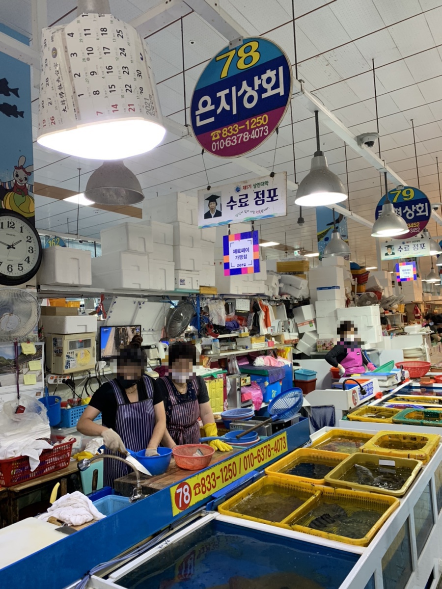 은지상회 이미지