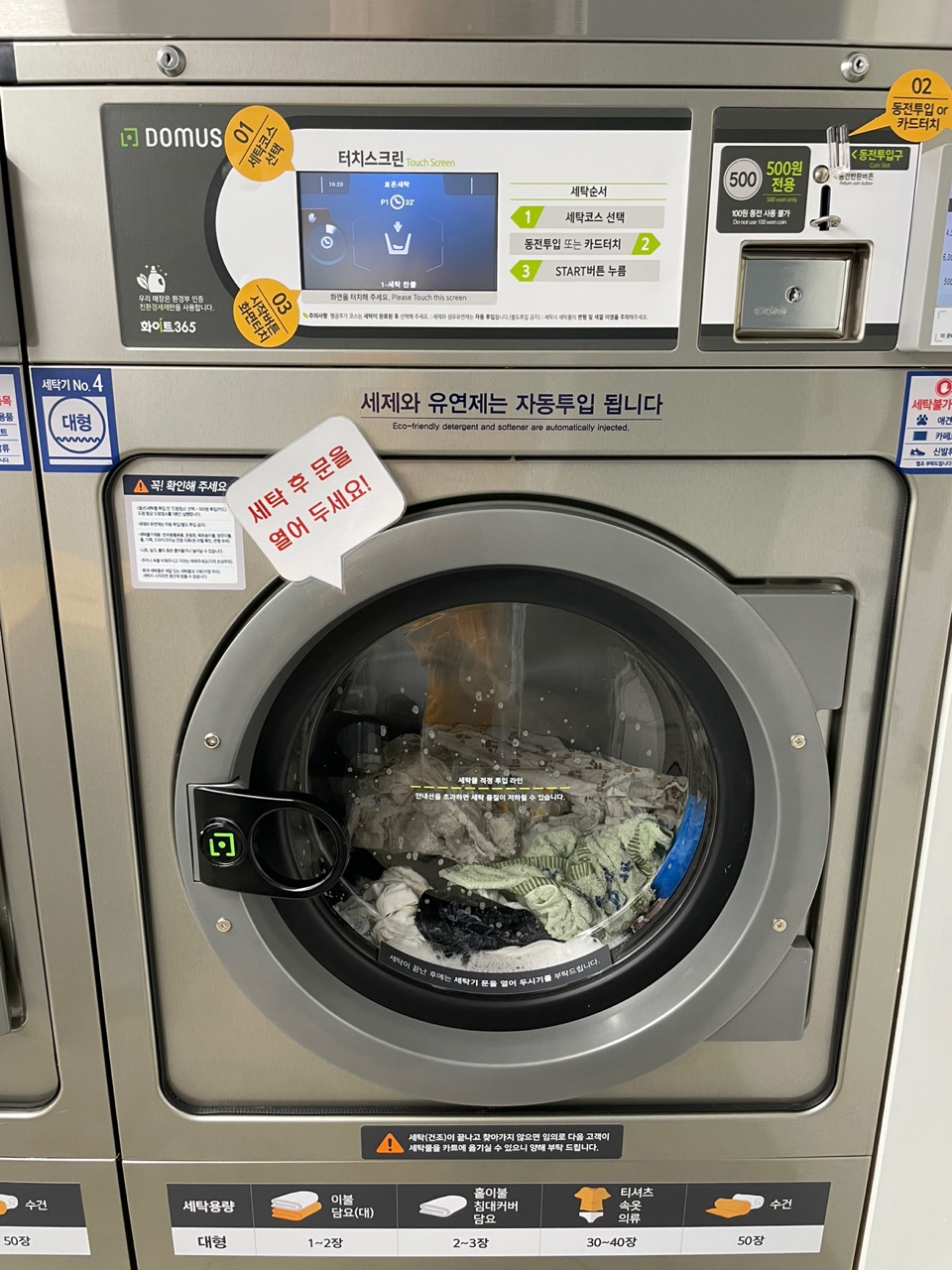 화이트365대구상인역점 이미지