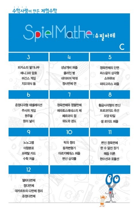 카페슈필 이미지