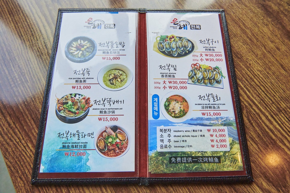 (주)제주아침 이미지