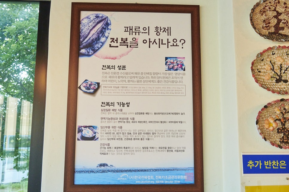 (주)제주아침 이미지