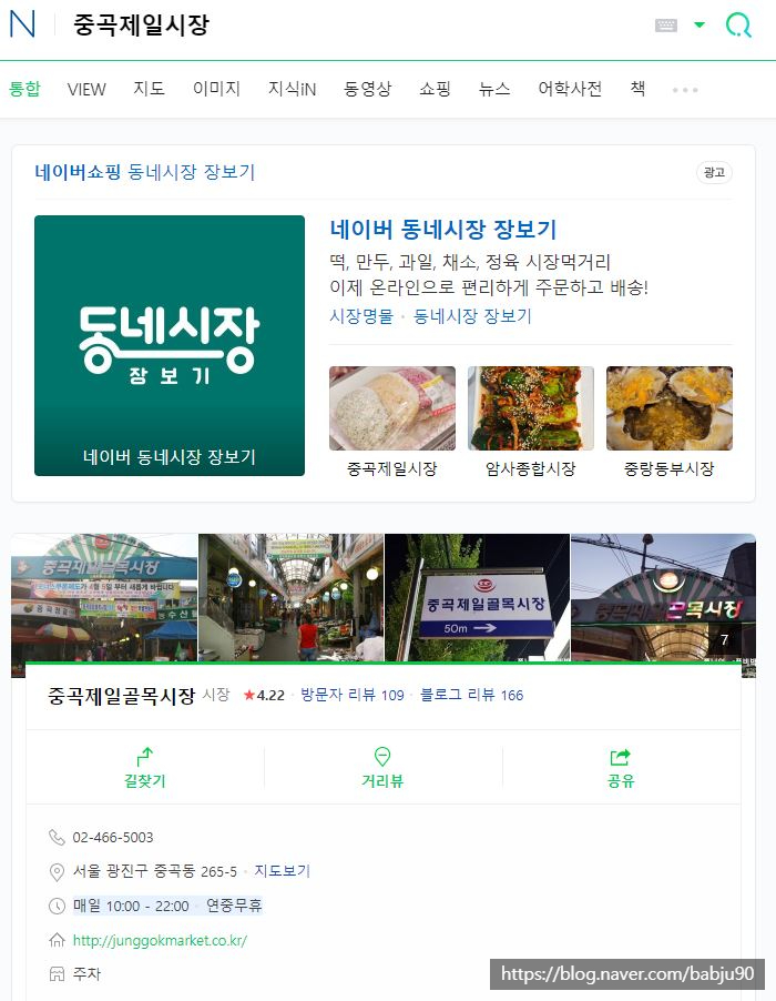 돼지네부대찌개 이미지