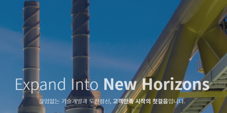 (주)미래이앤아이 이미지