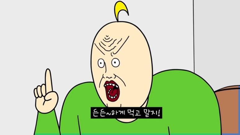 목포순대 이미지