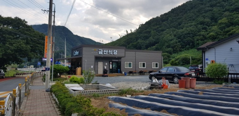 길목커피 이미지