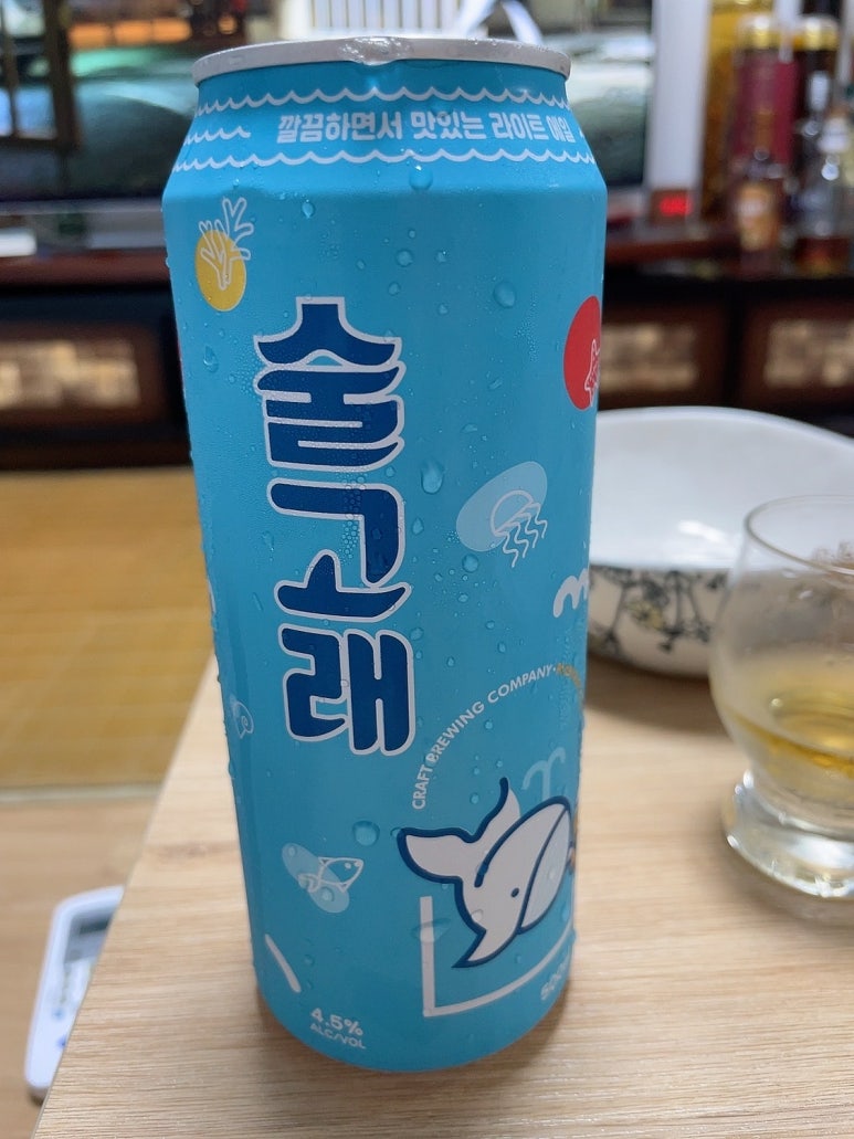 술고래맥주 이미지