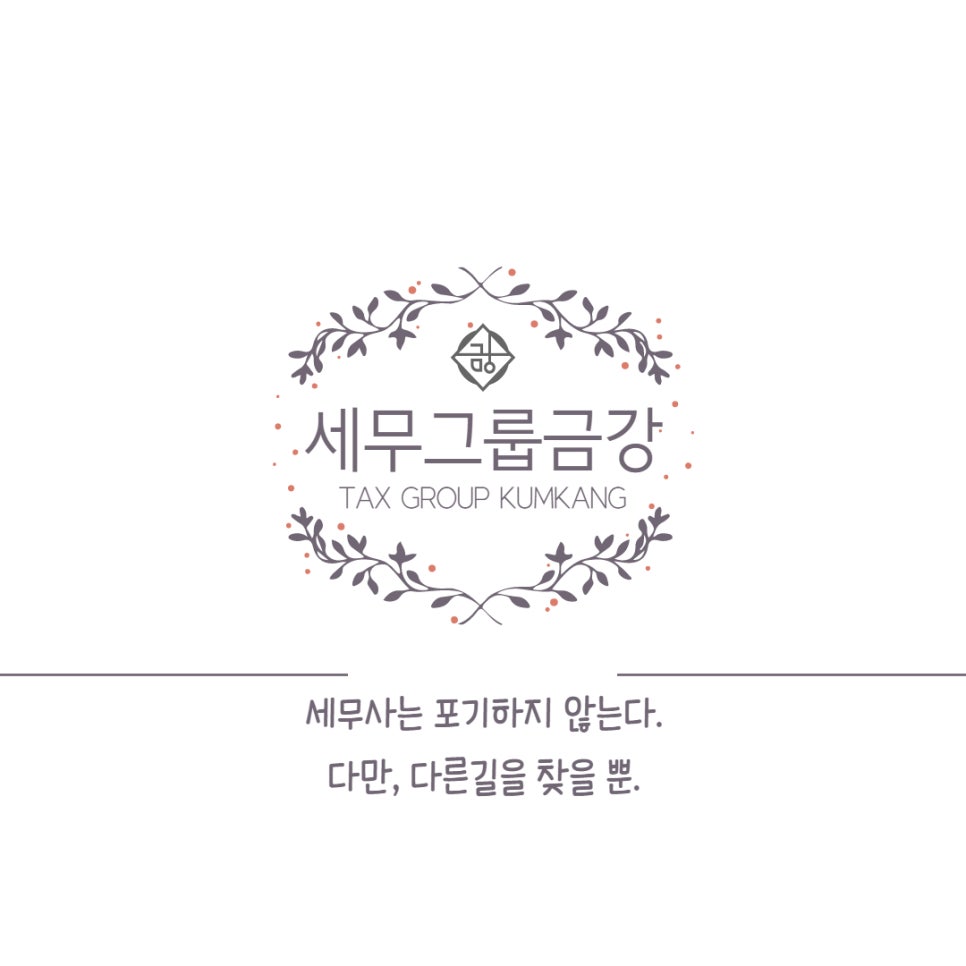 금강서비스 이미지